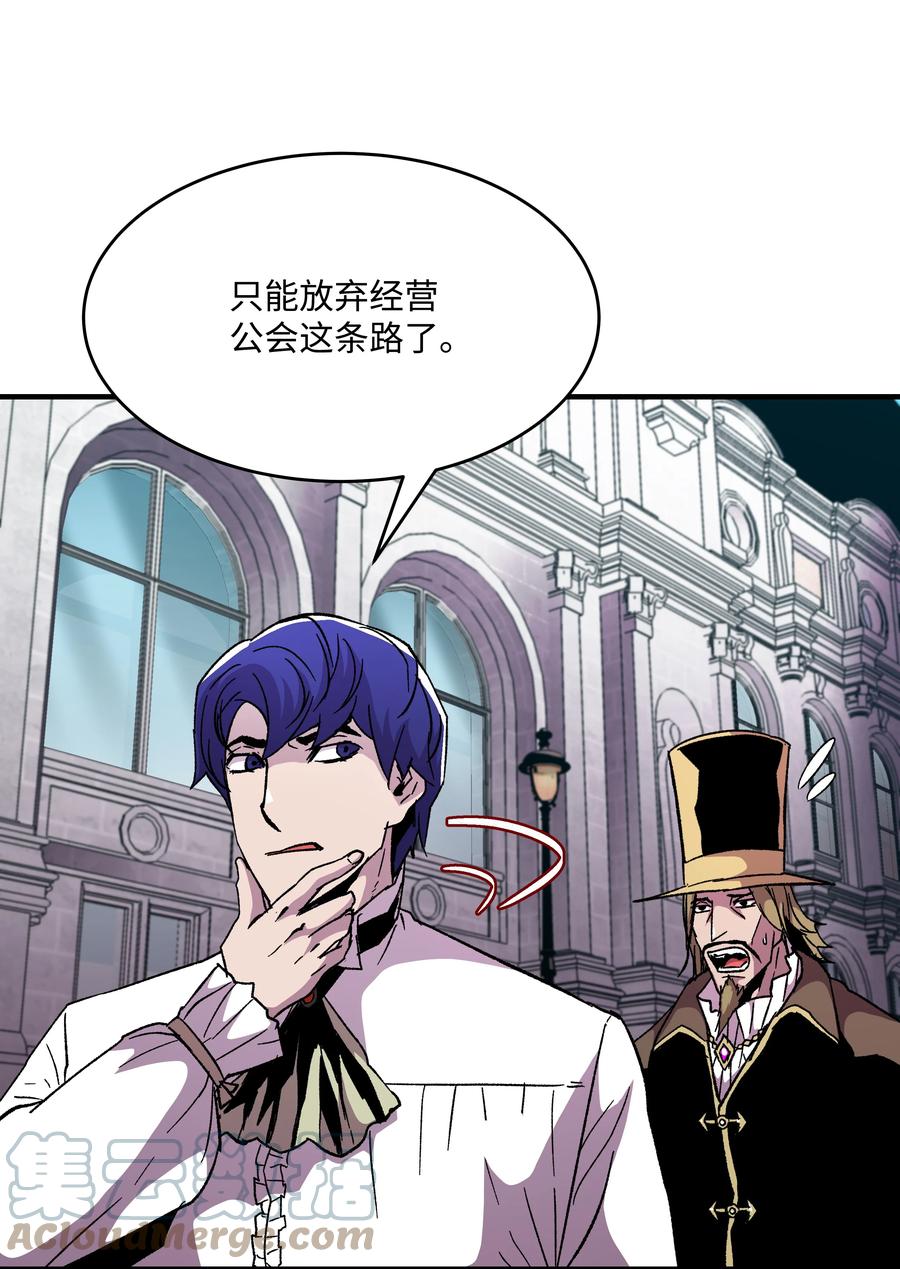 《8级魔法师的重生》59 监狱招聘 第26页