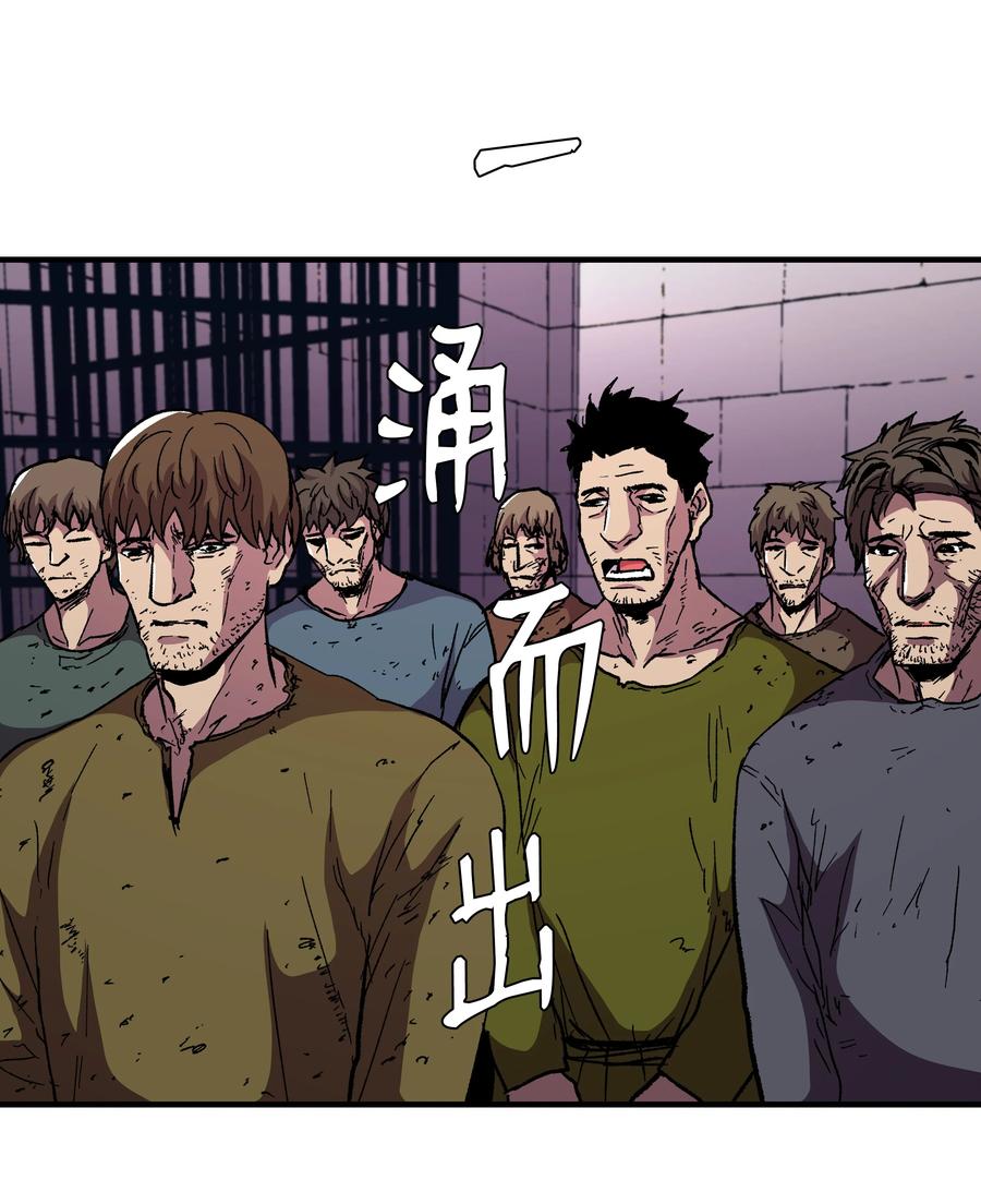 《8级魔法师的重生》60 下一步计划 第8页