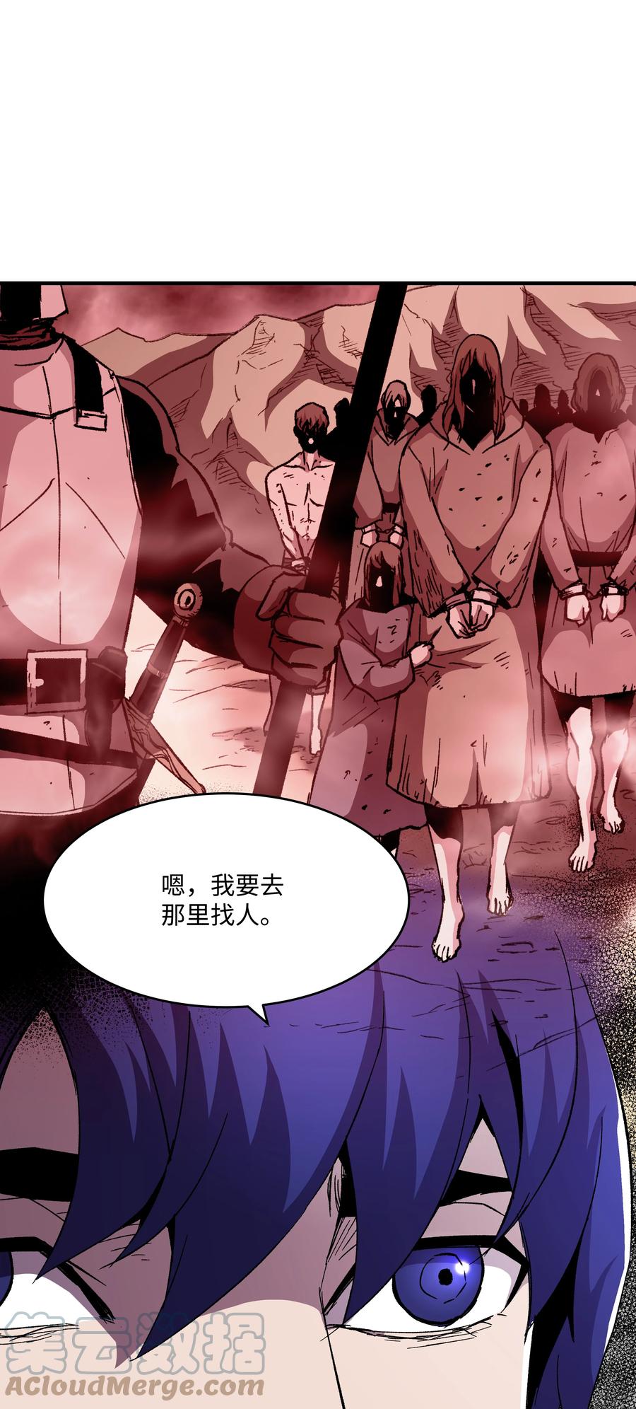 《8级魔法师的重生》60 下一步计划 第66页
