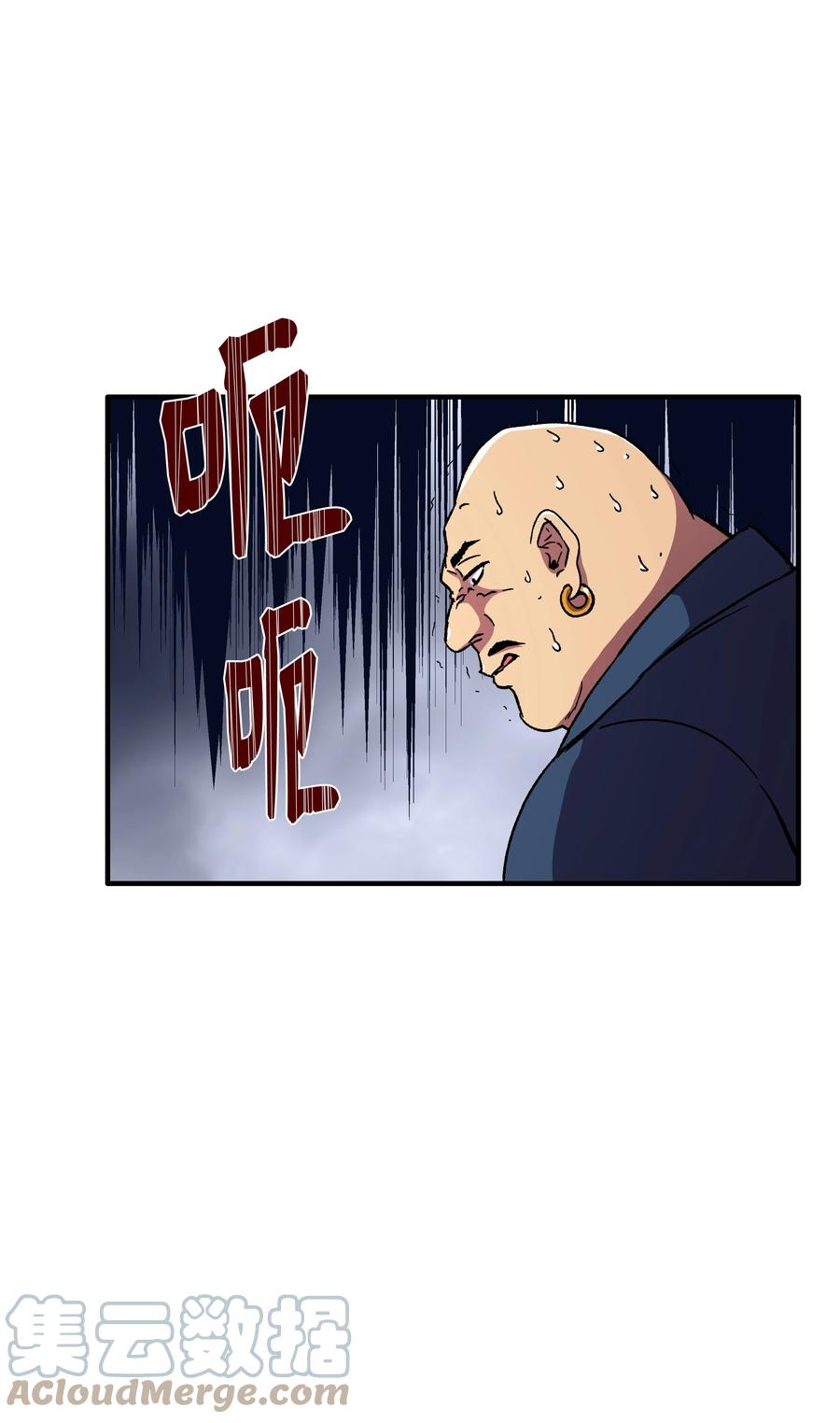 《8级魔法师的重生》60 下一步计划 第6页