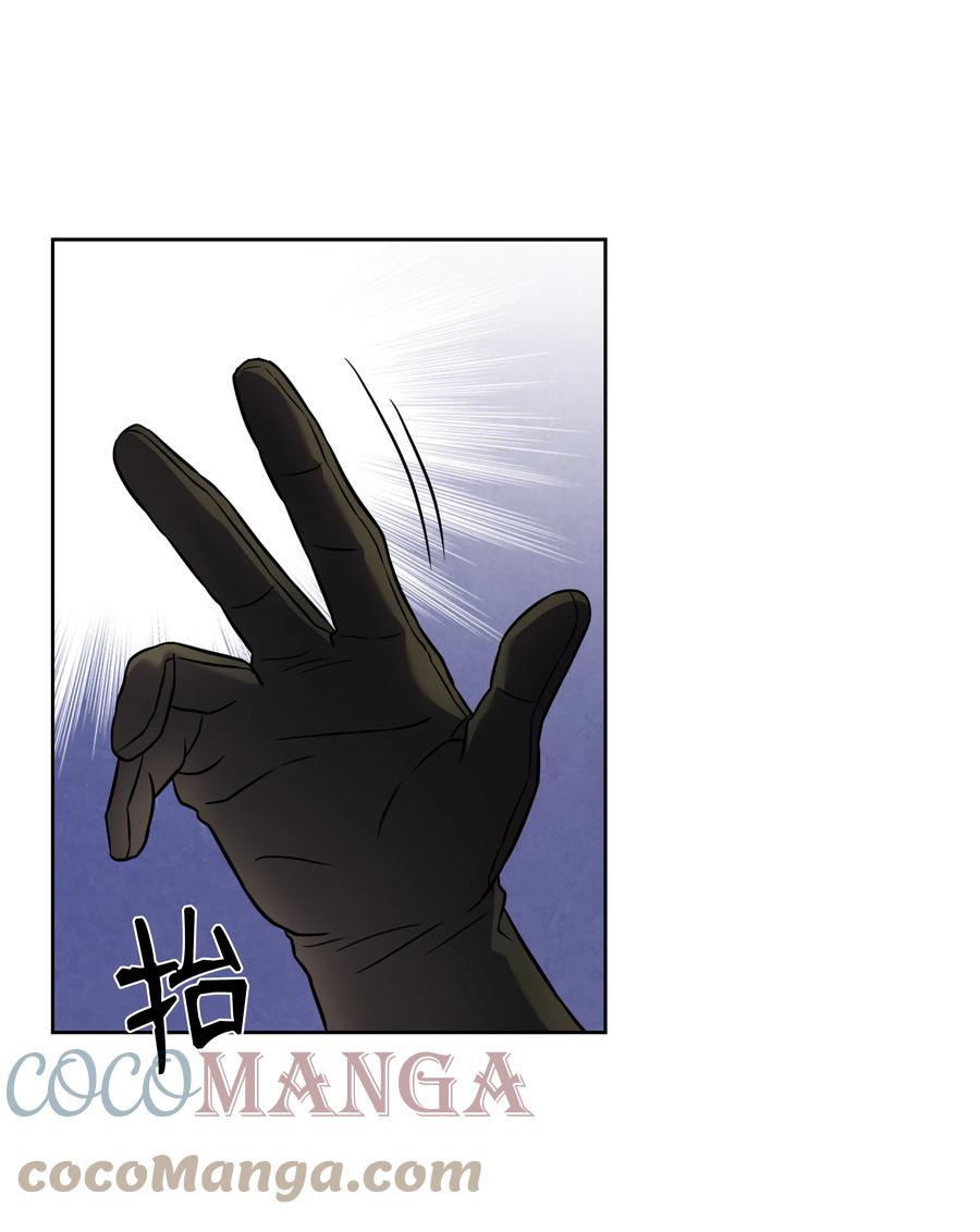 《8级魔法师的重生》61 成为雇佣兵 第76页