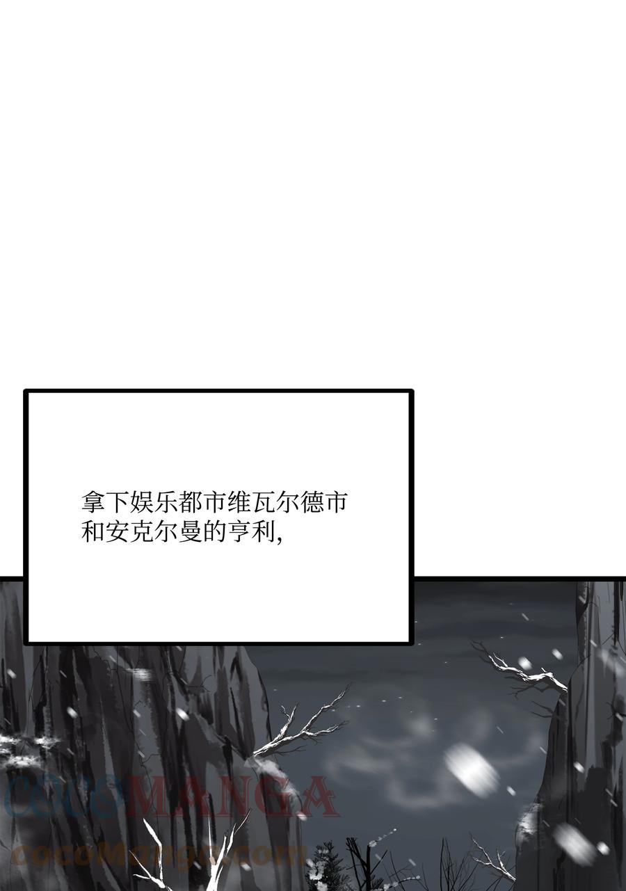 《8级魔法师的重生》61 成为雇佣兵 第1页