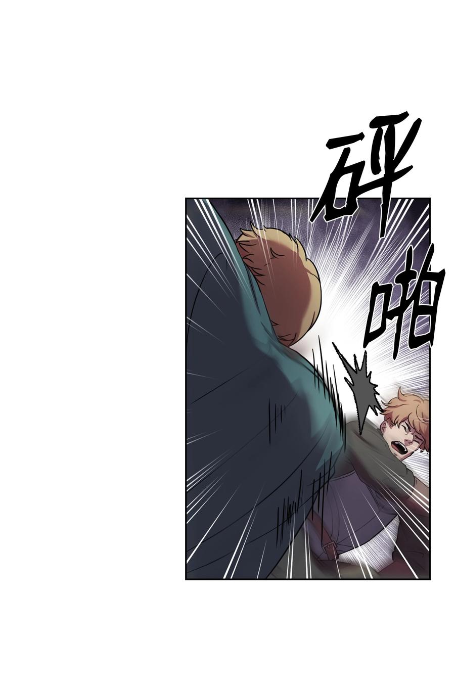 《8级魔法师的重生》61 成为雇佣兵 第65页