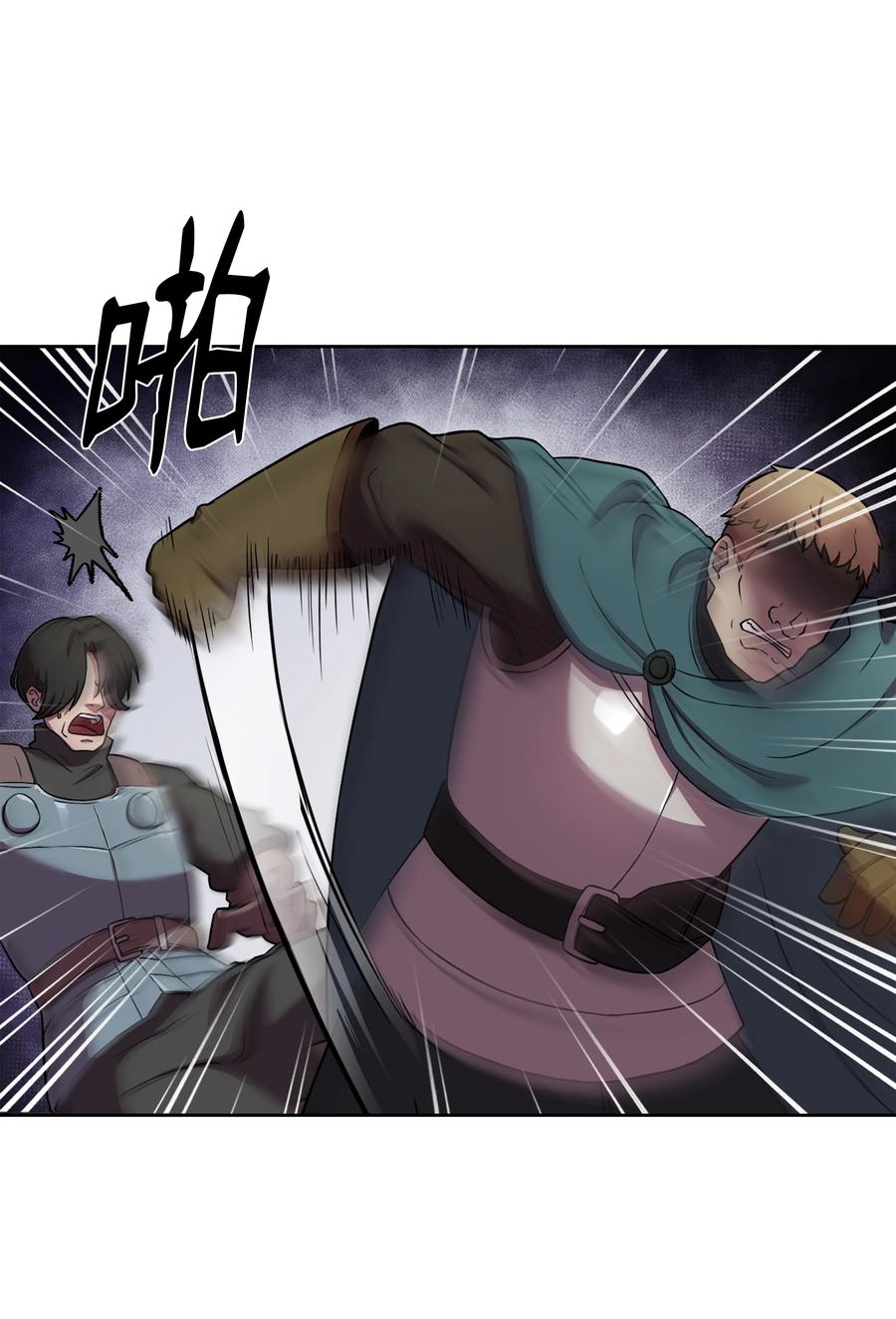 《8级魔法师的重生》61 成为雇佣兵 第66页