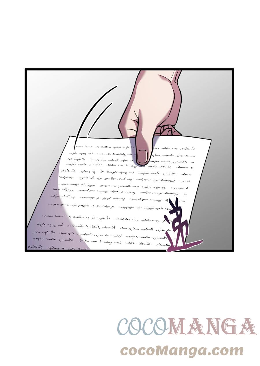 《8级魔法师的重生》61 成为雇佣兵 第4页