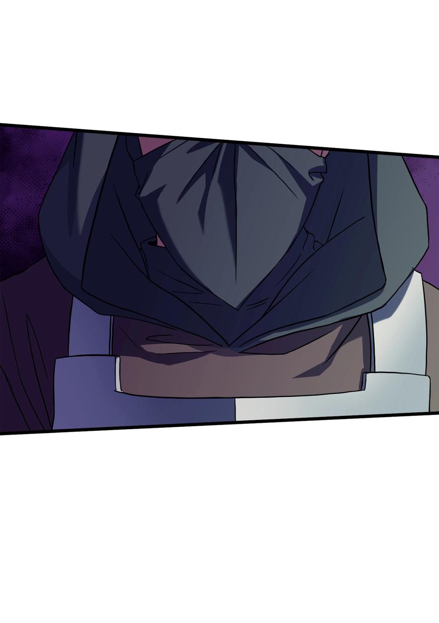 《8级魔法师的重生》62 路遇盗贼 第10页