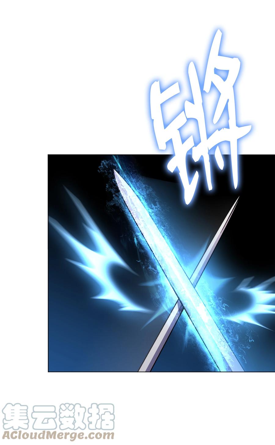《8级魔法师的重生》62 路遇盗贼 第27页