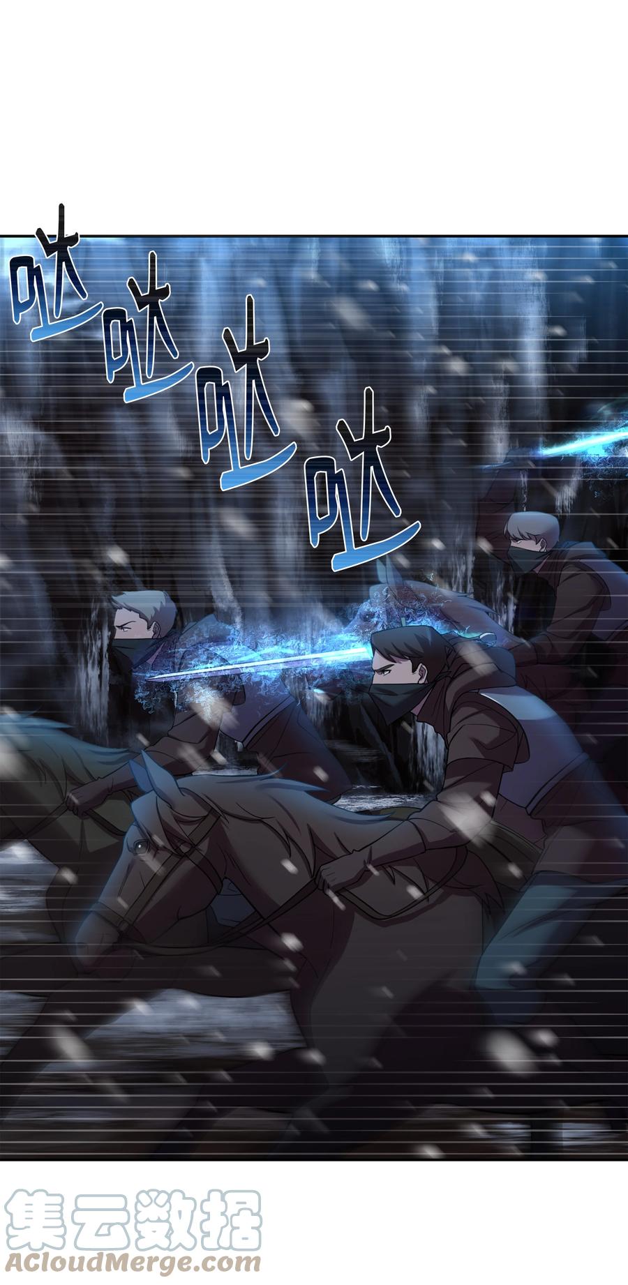 《8级魔法师的重生》62 路遇盗贼 第51页