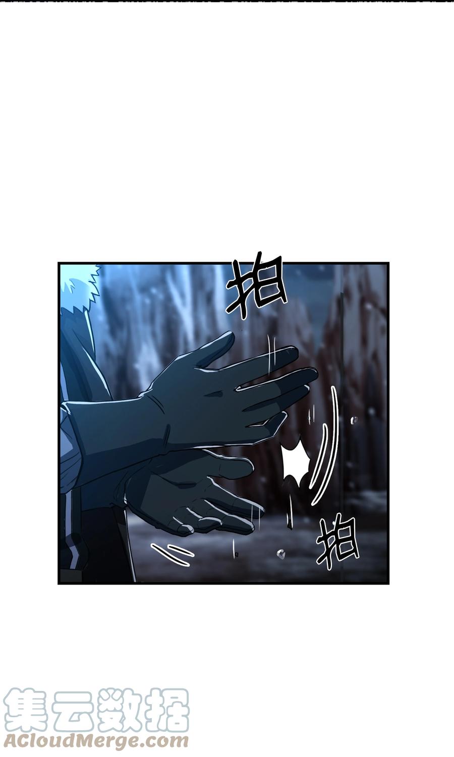 《8级魔法师的重生》62 路遇盗贼 第48页