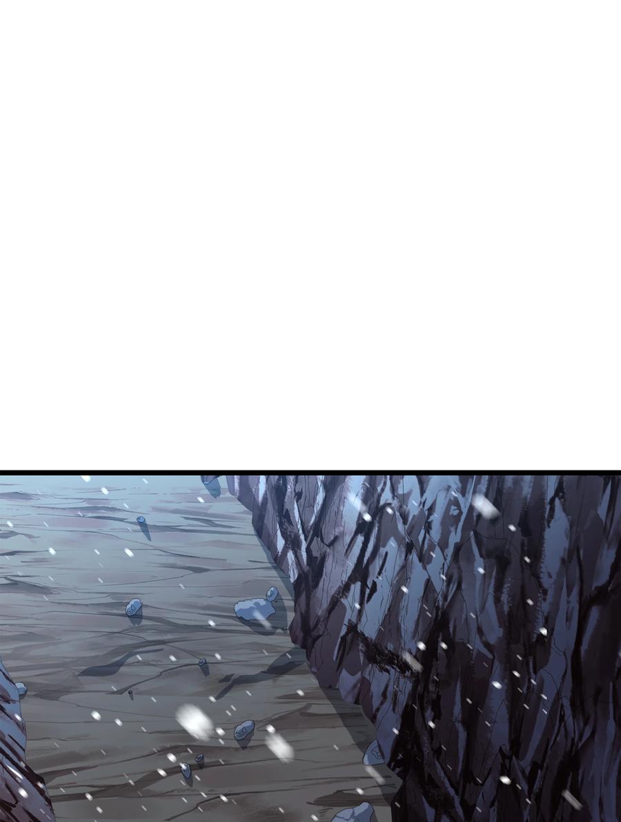 《8级魔法师的重生》62 路遇盗贼 第4页