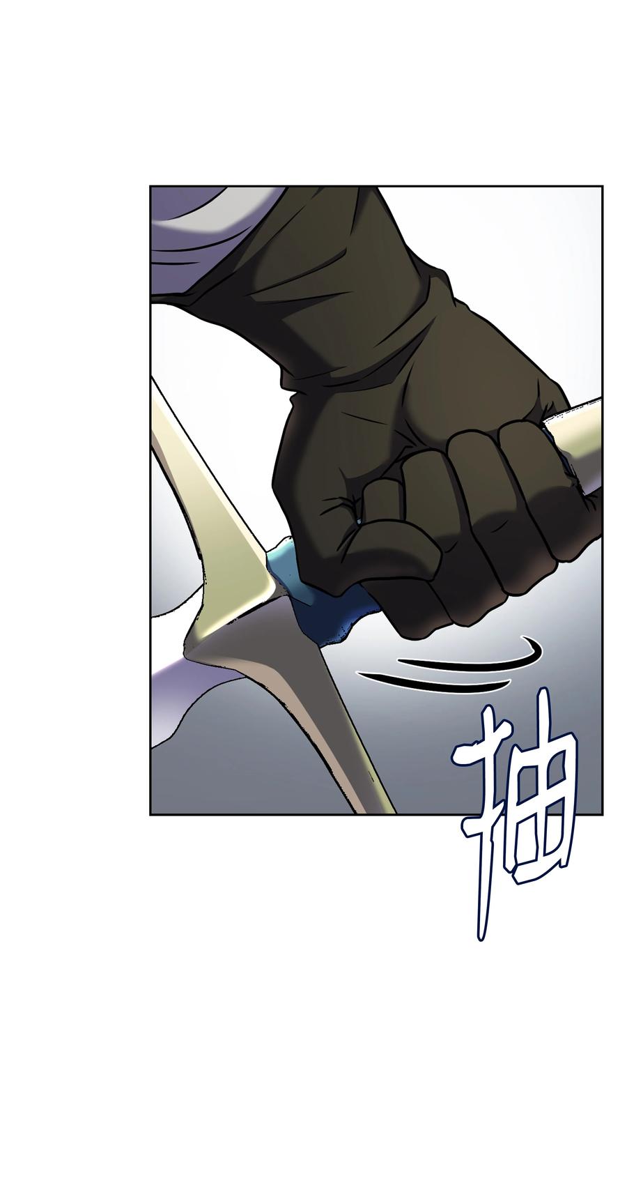 《8级魔法师的重生》62 路遇盗贼 第73页