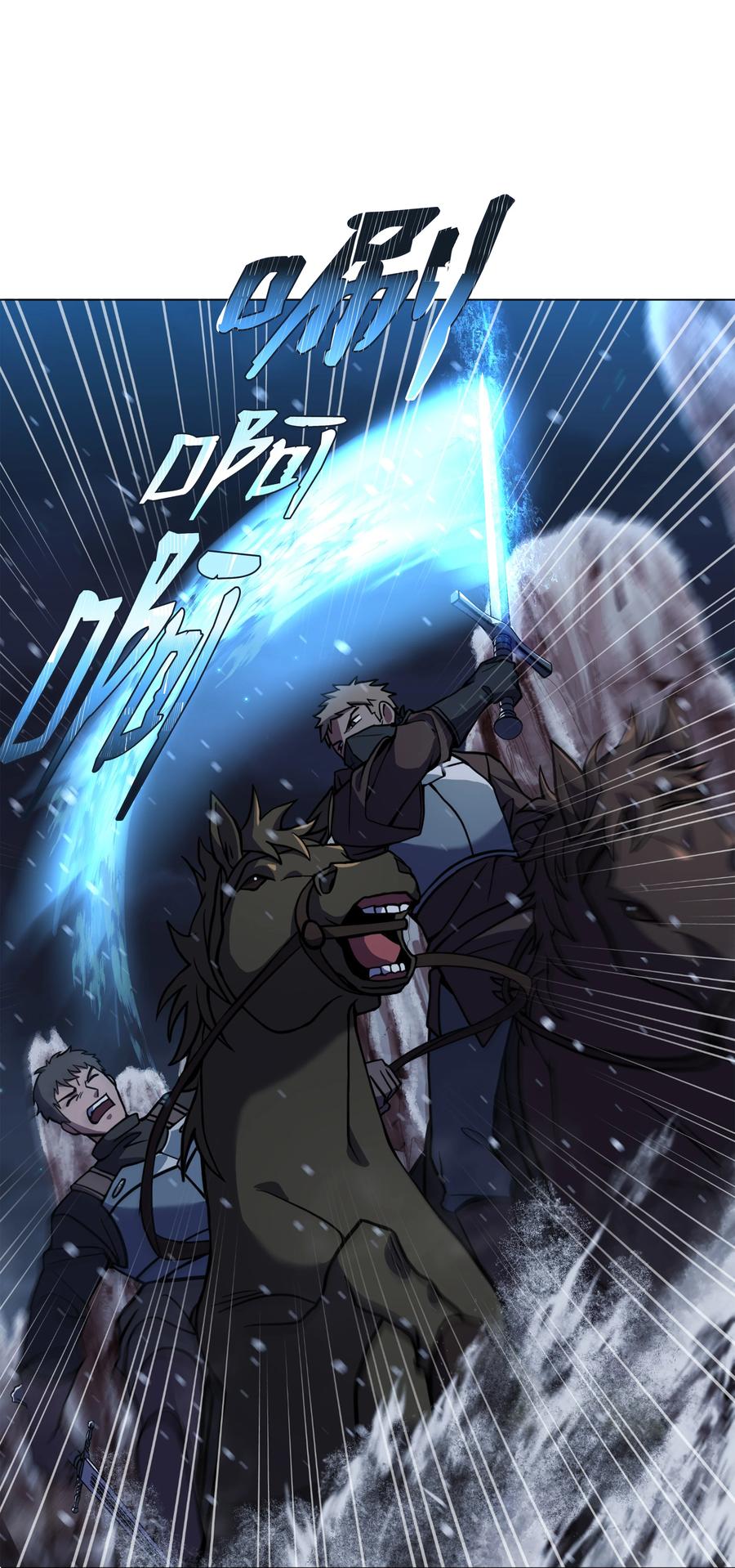 《8级魔法师的重生》62 路遇盗贼 第28页