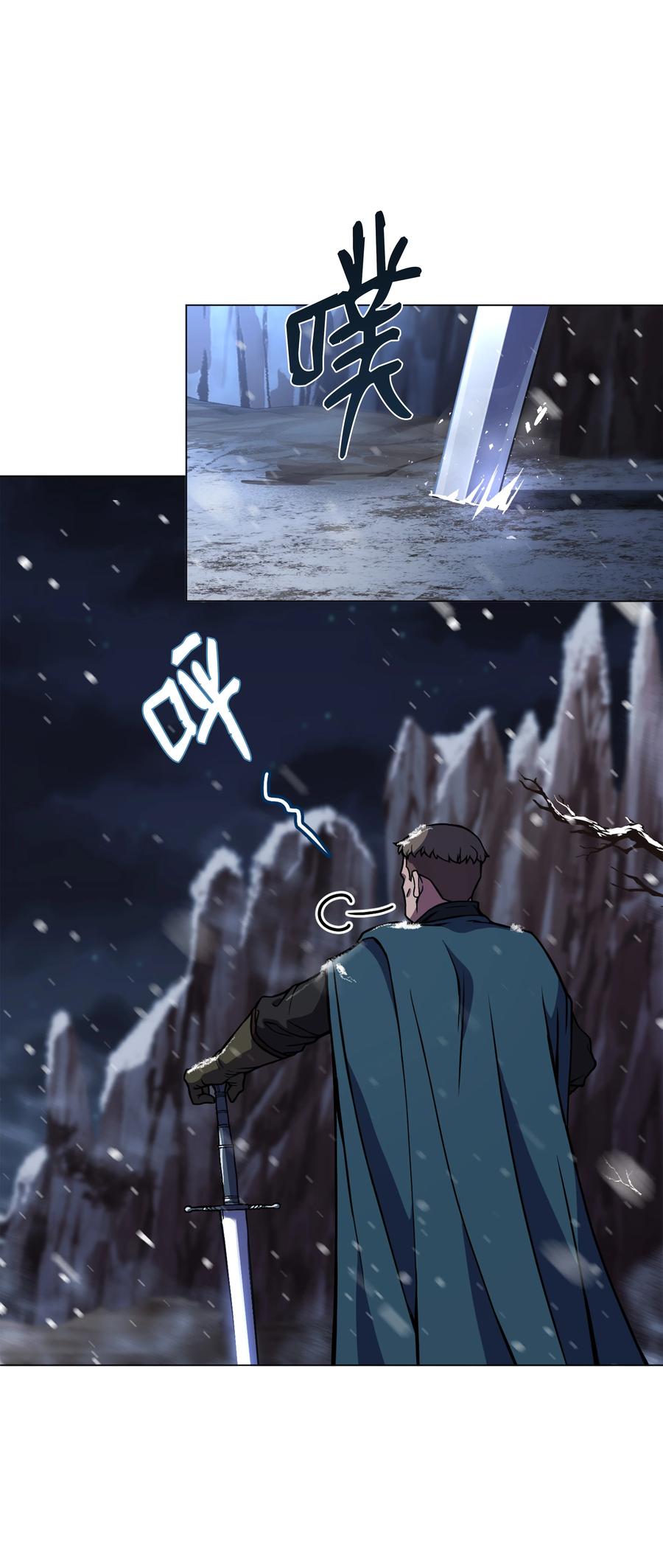 《8级魔法师的重生》62 路遇盗贼 第64页