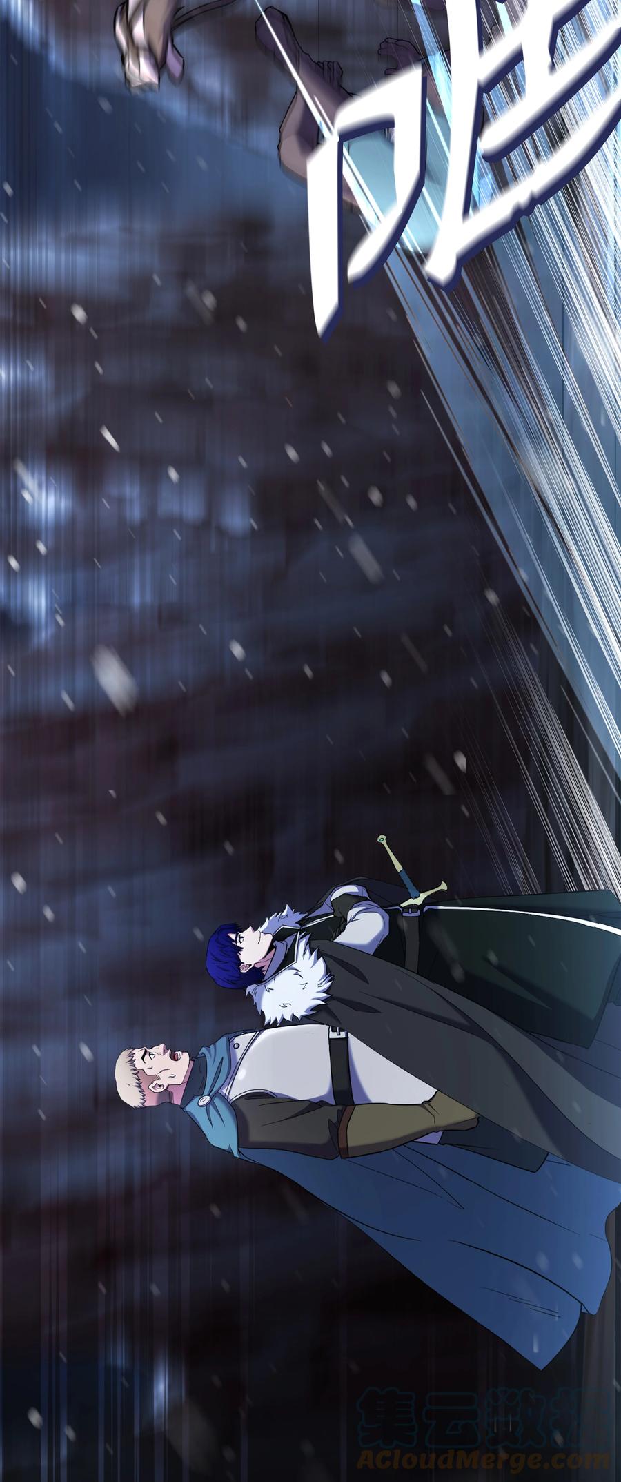 《8级魔法师的重生》62 路遇盗贼 第57页