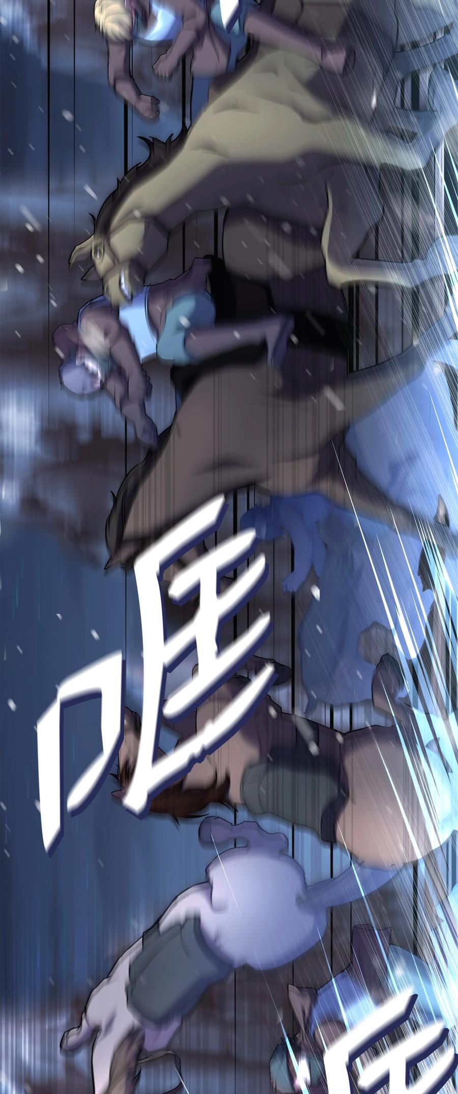 《8级魔法师的重生》62 路遇盗贼 第56页