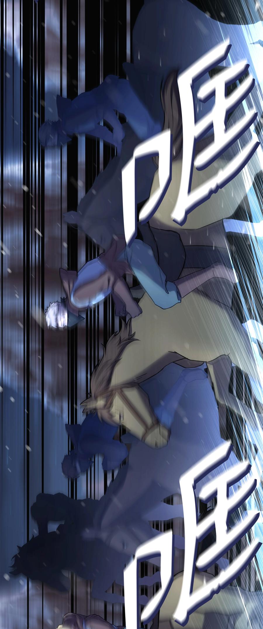《8级魔法师的重生》62 路遇盗贼 第55页