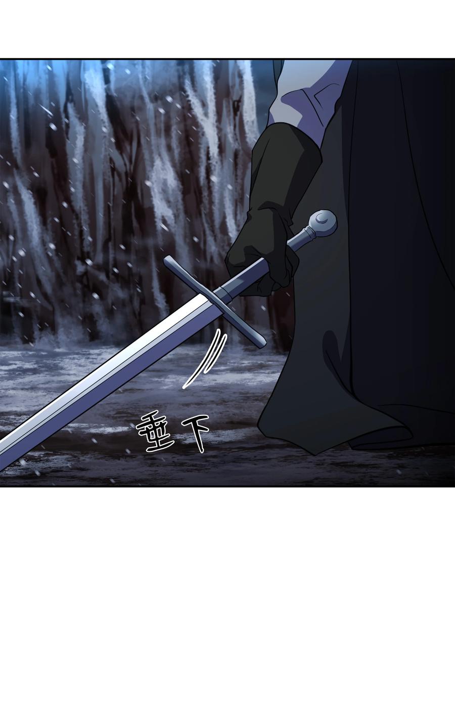 《8级魔法师的重生》62 路遇盗贼 第41页