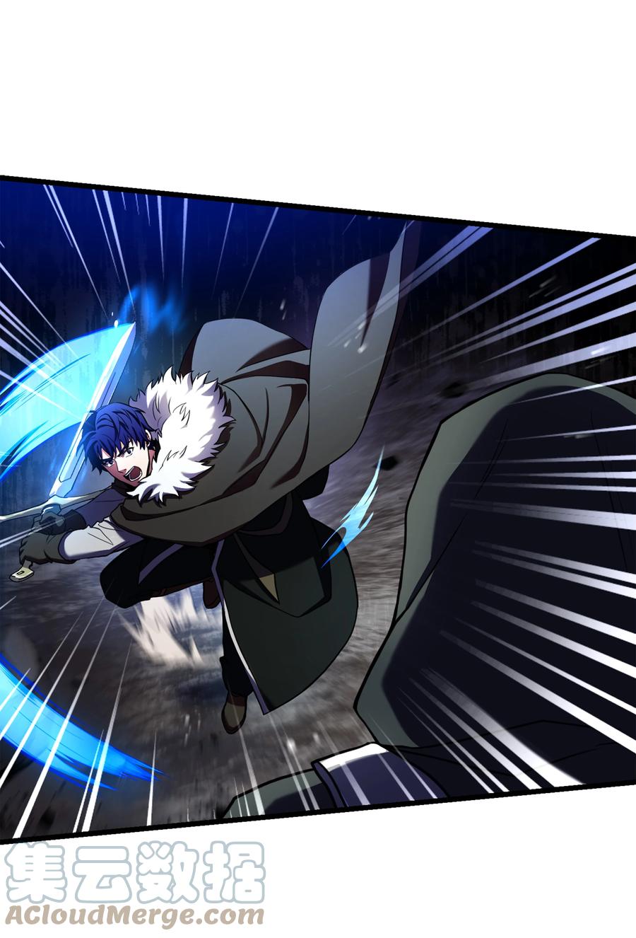 《8级魔法师的重生》63 自导自演 第15页