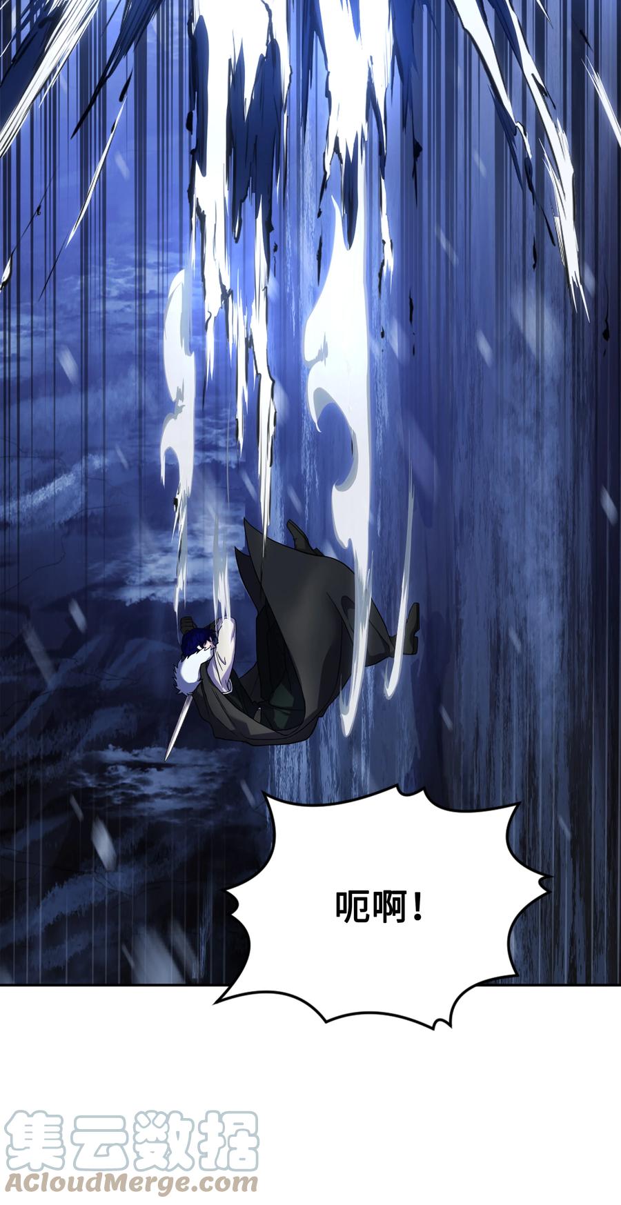 《8级魔法师的重生》63 自导自演 第36页