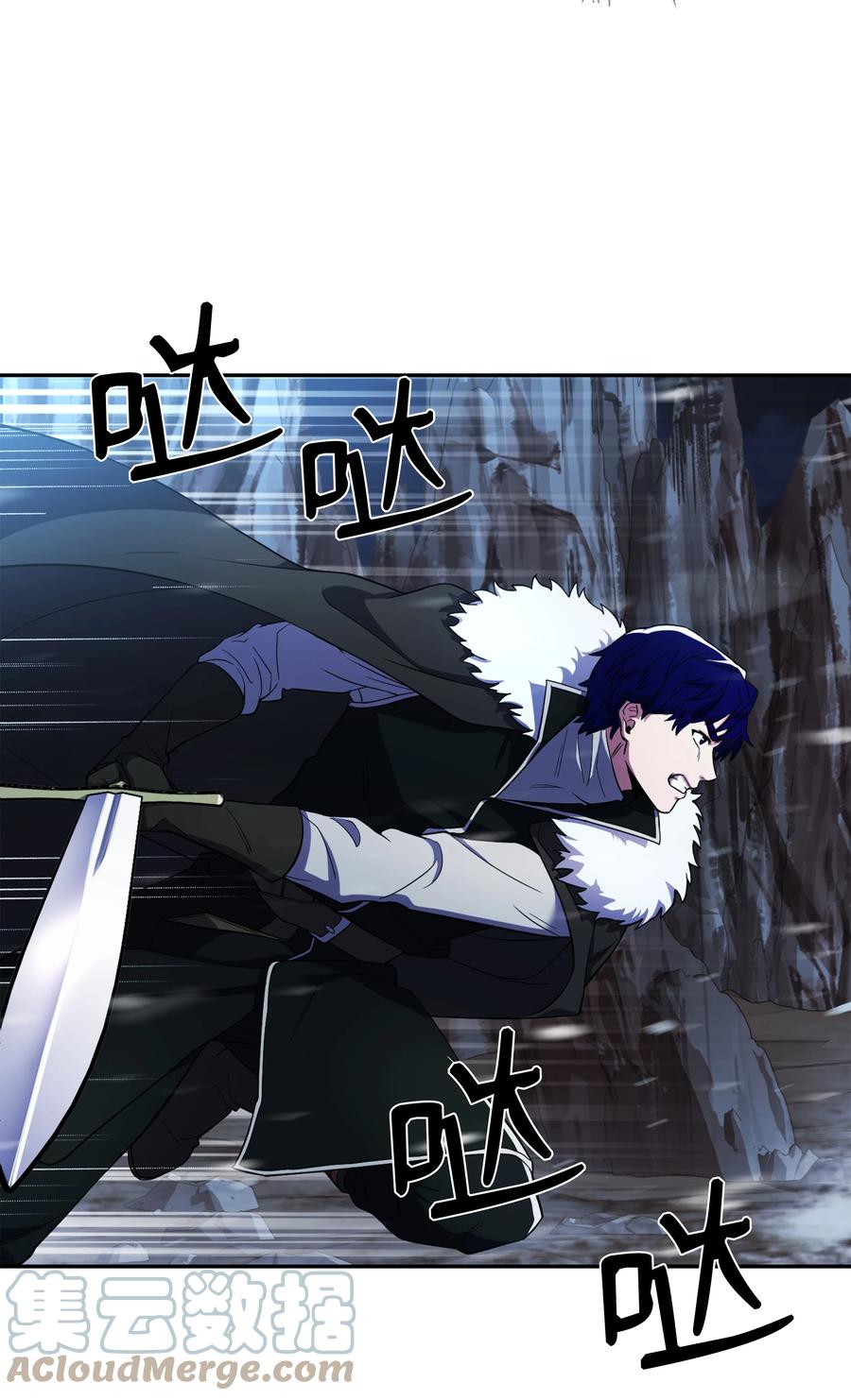《8级魔法师的重生》63 自导自演 第30页