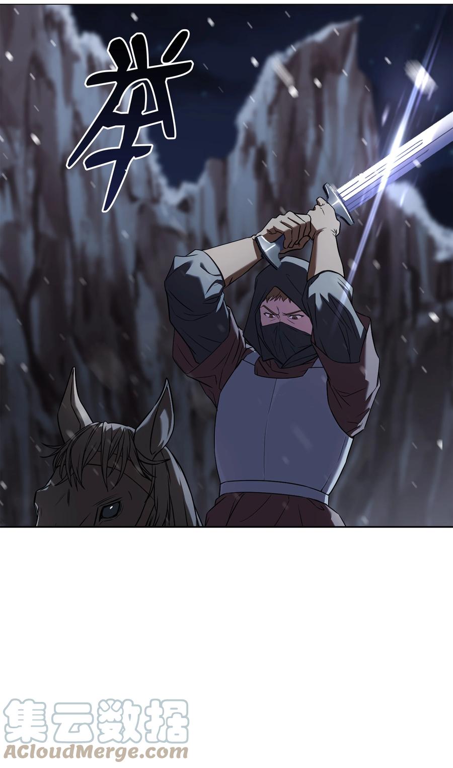 《8级魔法师的重生》63 自导自演 第3页