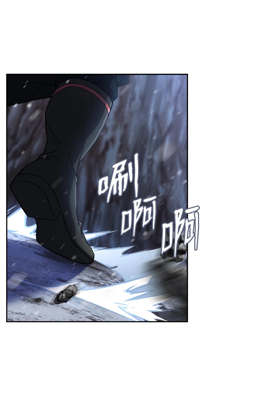《8级魔法师的重生》63 自导自演 第37页