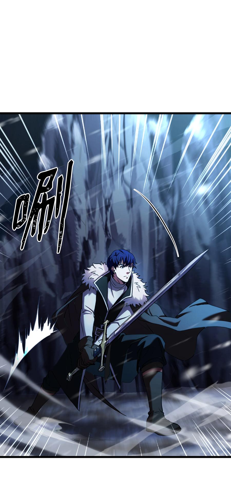 《8级魔法师的重生》63 自导自演 第8页