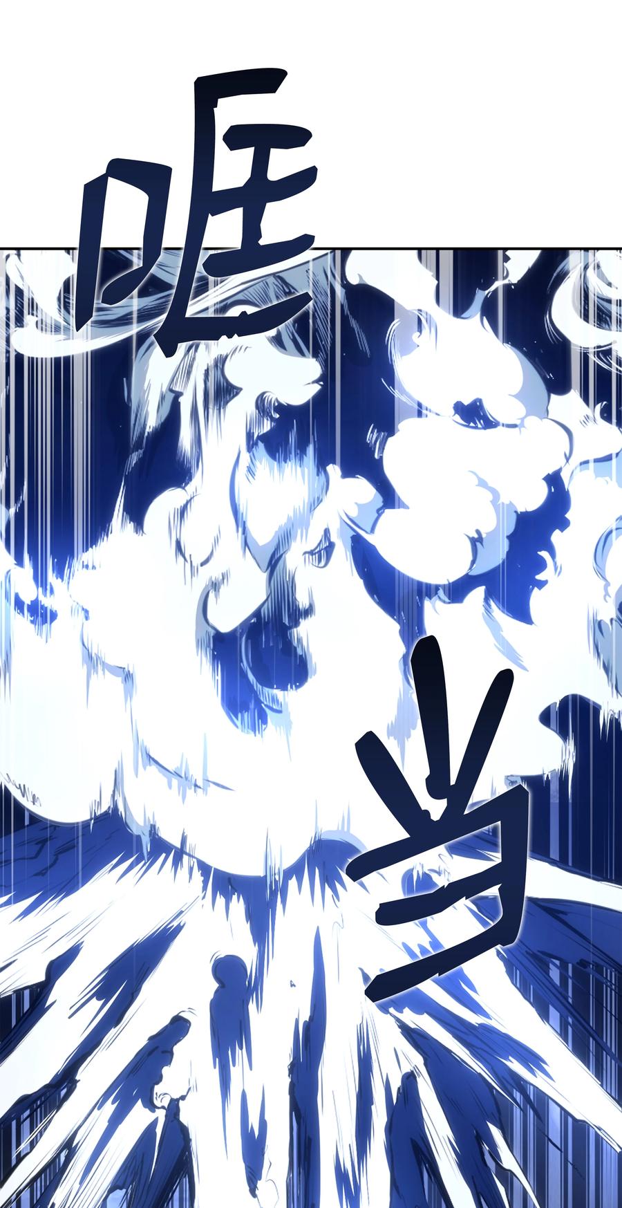 《8级魔法师的重生》63 自导自演 第35页