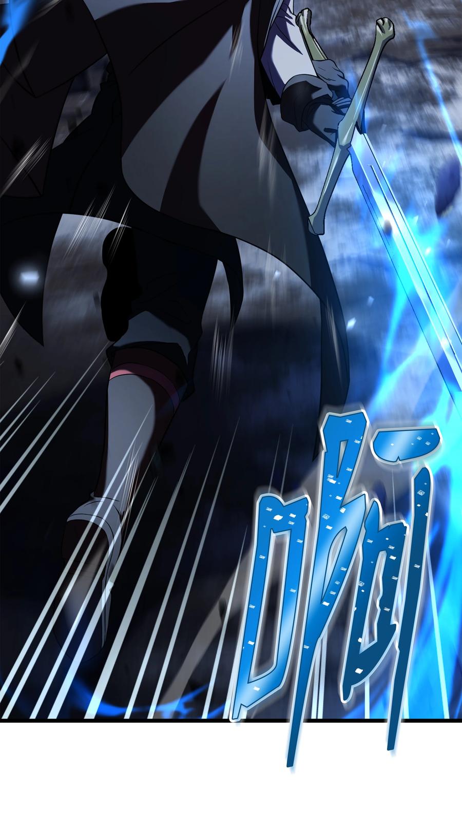《8级魔法师的重生》63 自导自演 第13页