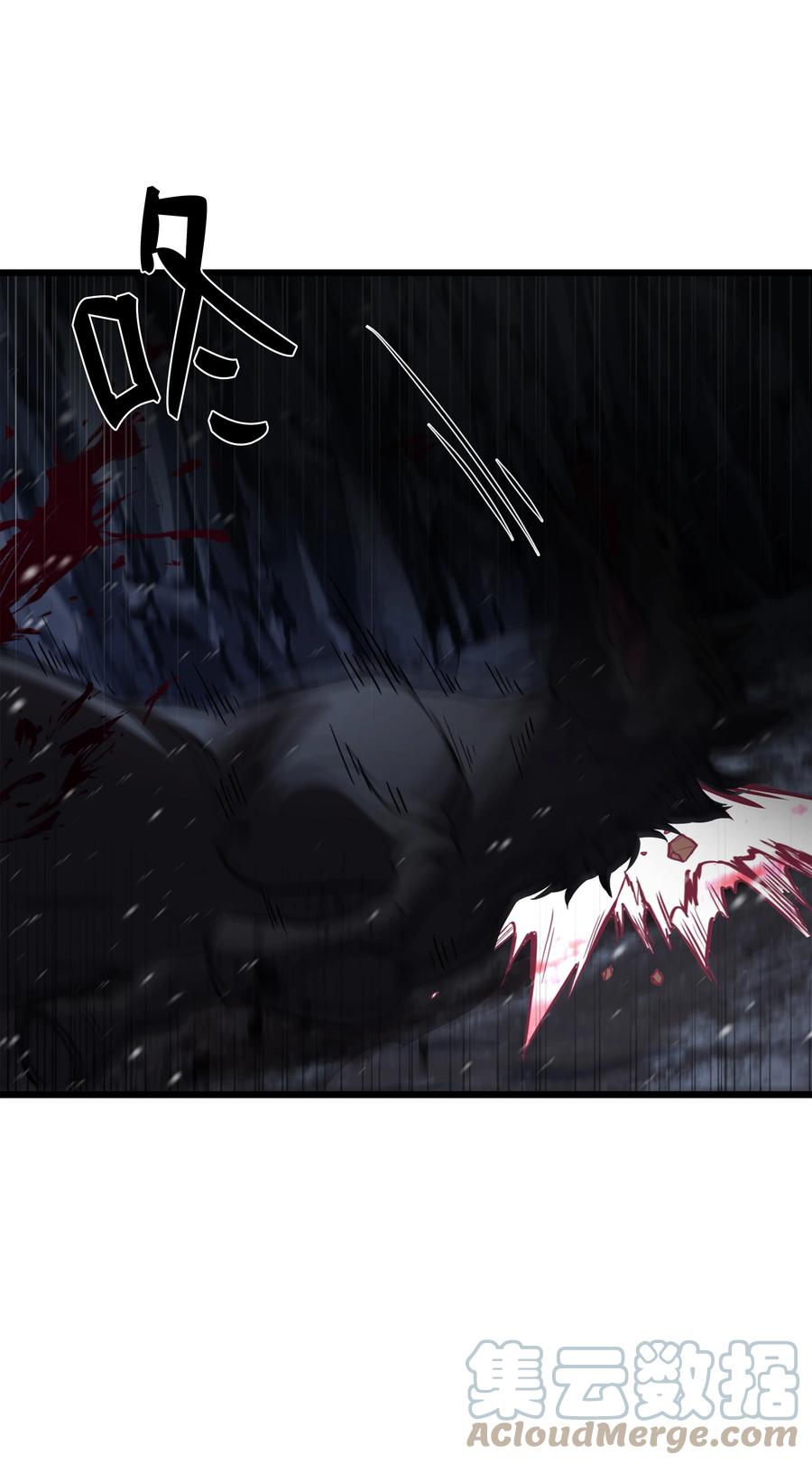 《8级魔法师的重生》63 自导自演 第21页