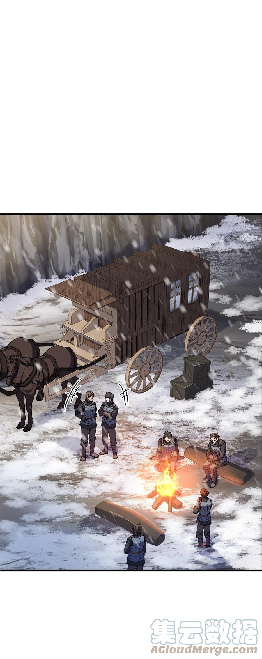 《8级魔法师的重生》64 守门将 第1页