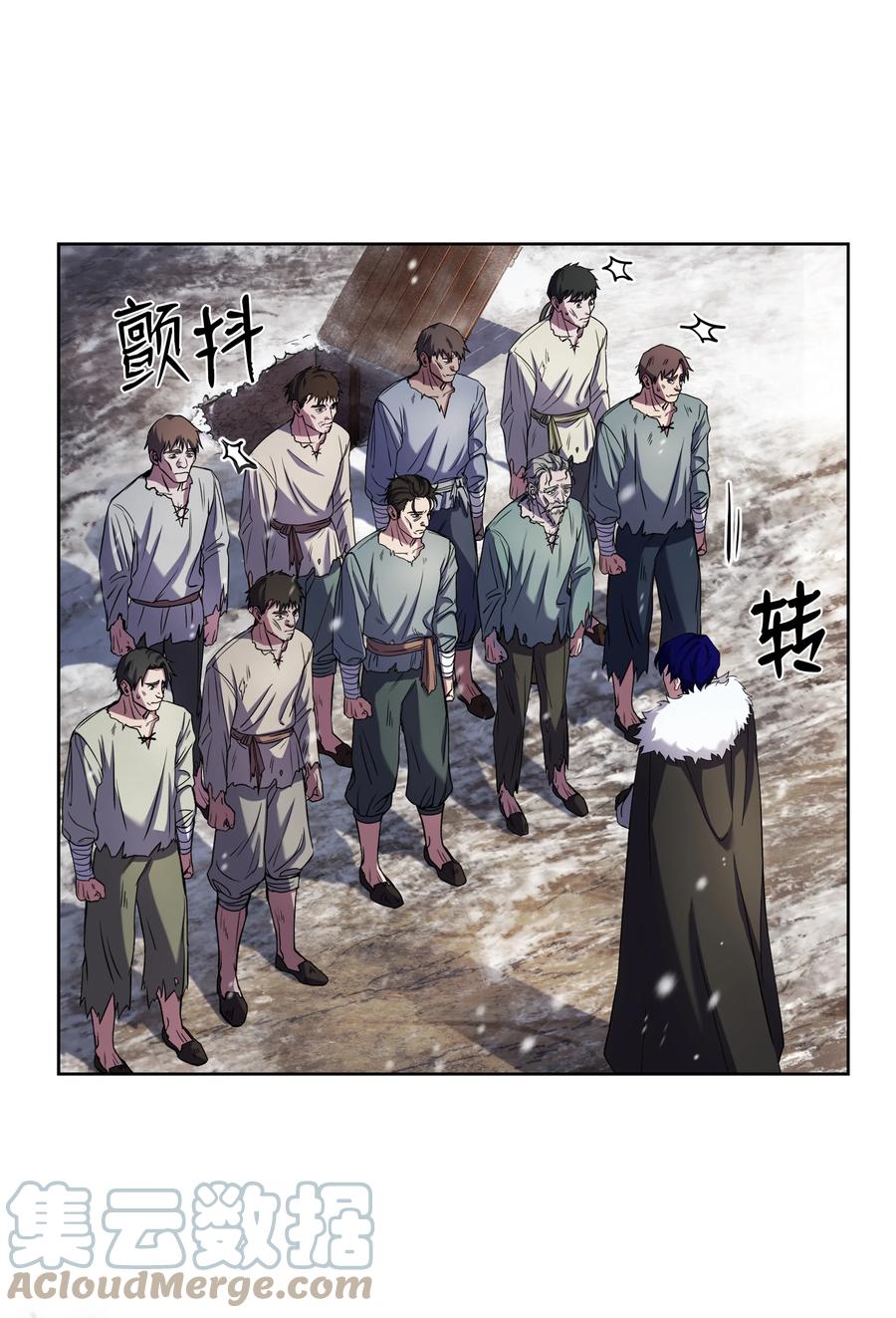 《8级魔法师的重生》65 平地起高楼 第22页