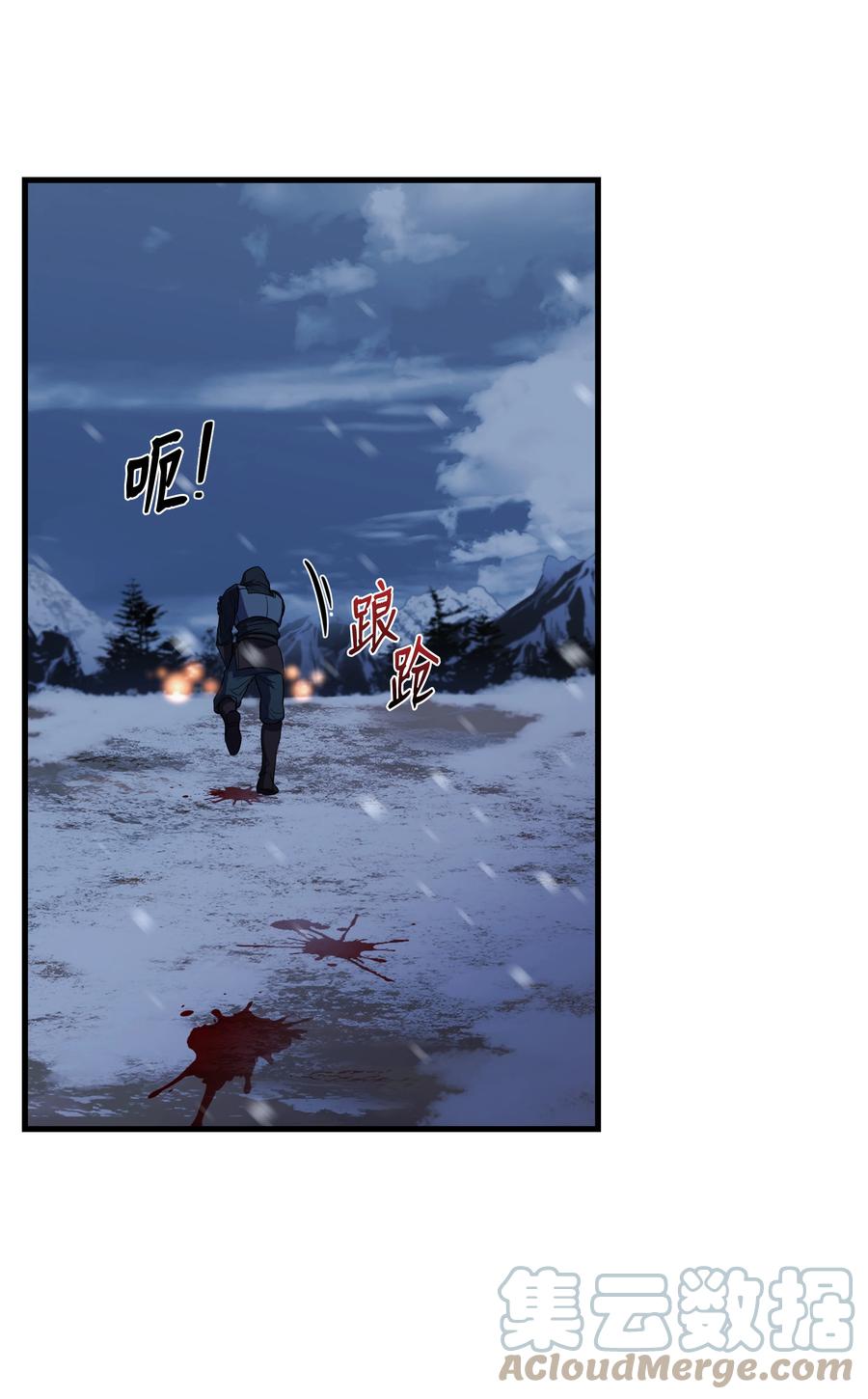 《8级魔法师的重生》65 平地起高楼 第76页