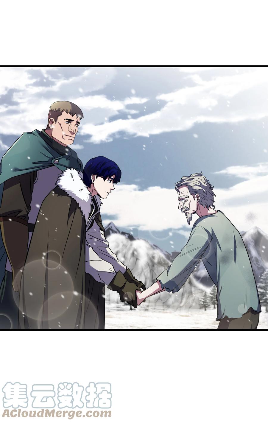《8级魔法师的重生》65 平地起高楼 第34页