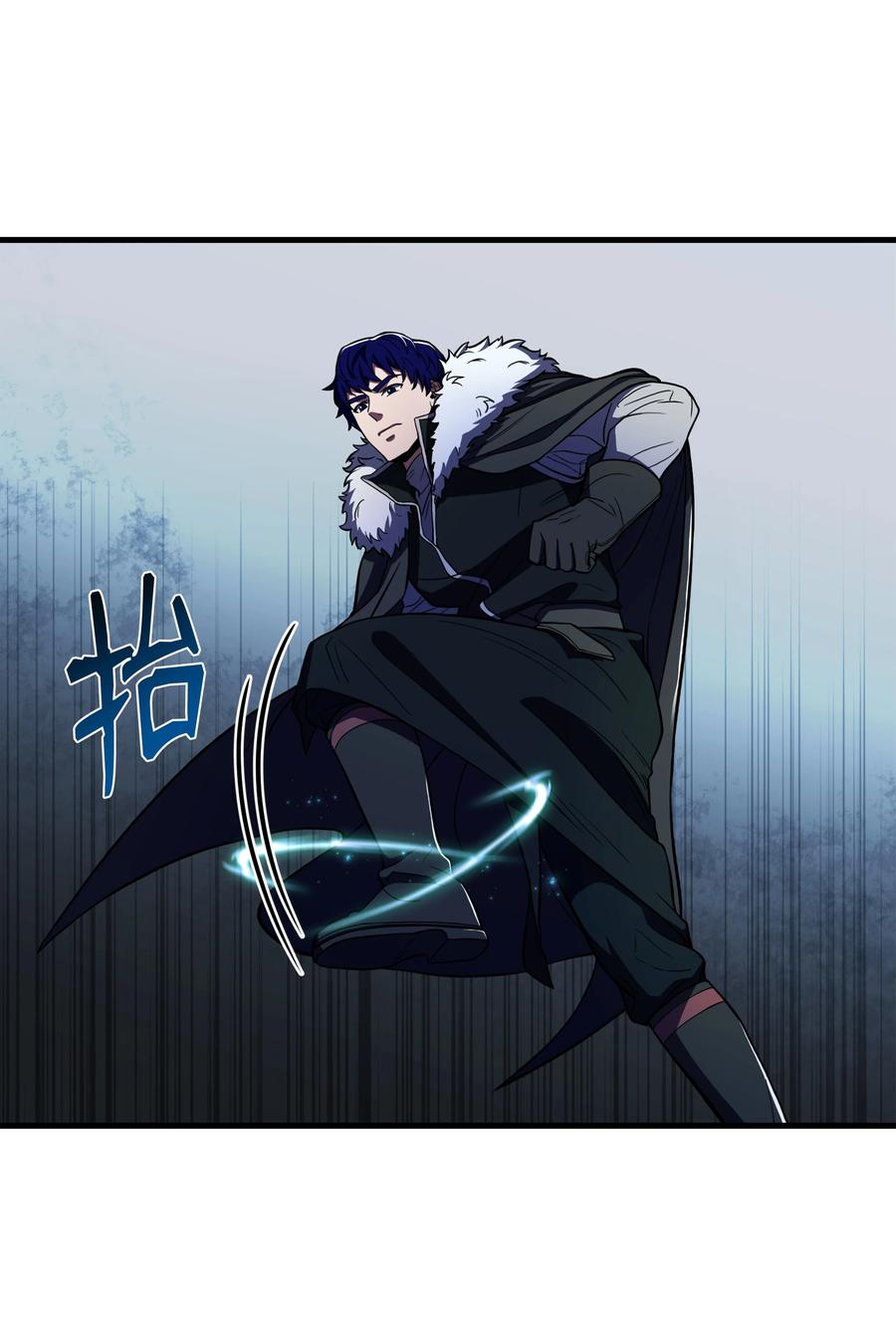 《8级魔法师的重生》65 平地起高楼 第54页