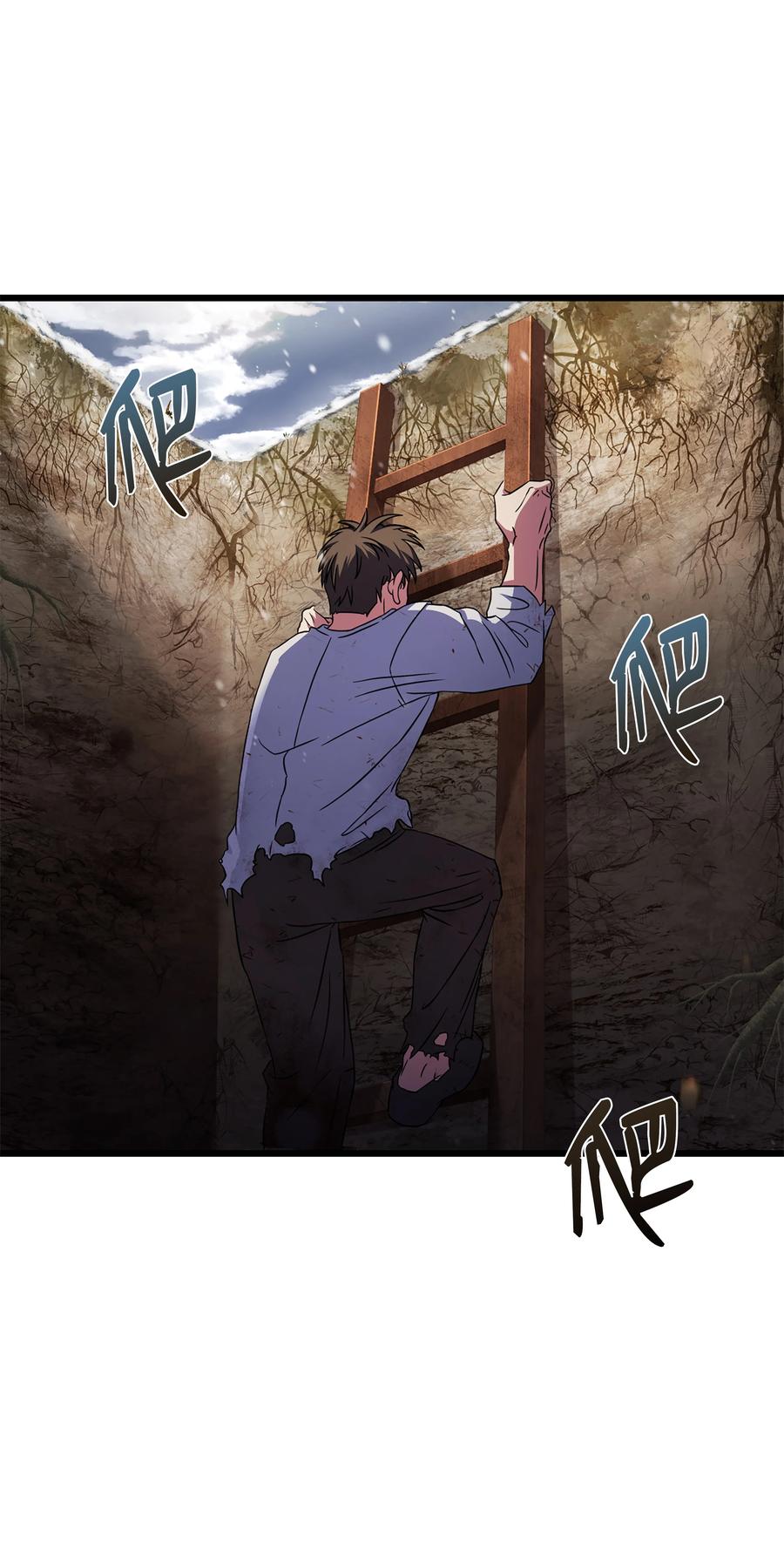 《8级魔法师的重生》65 平地起高楼 第8页