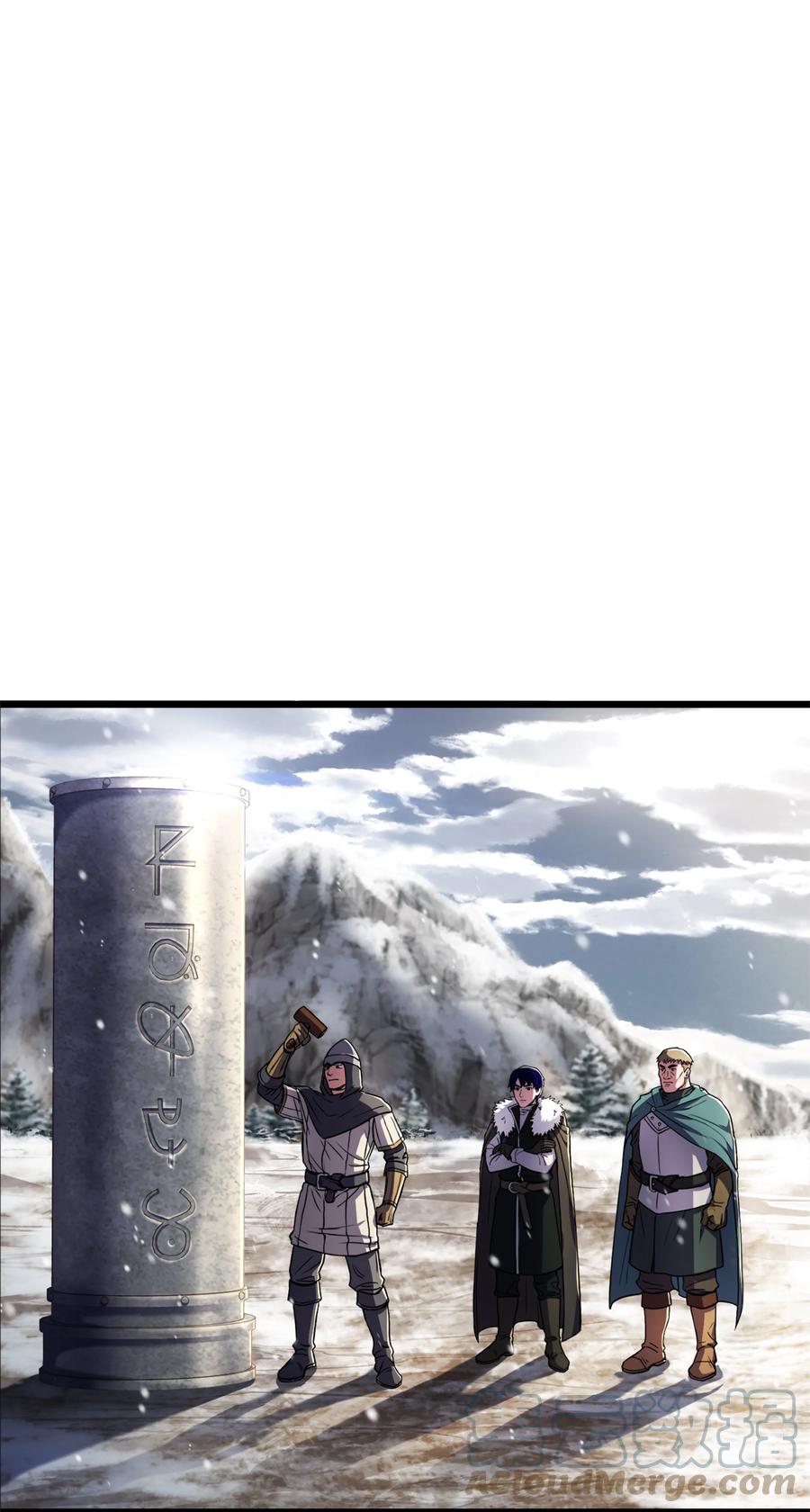 《8级魔法师的重生》65 平地起高楼 第1页