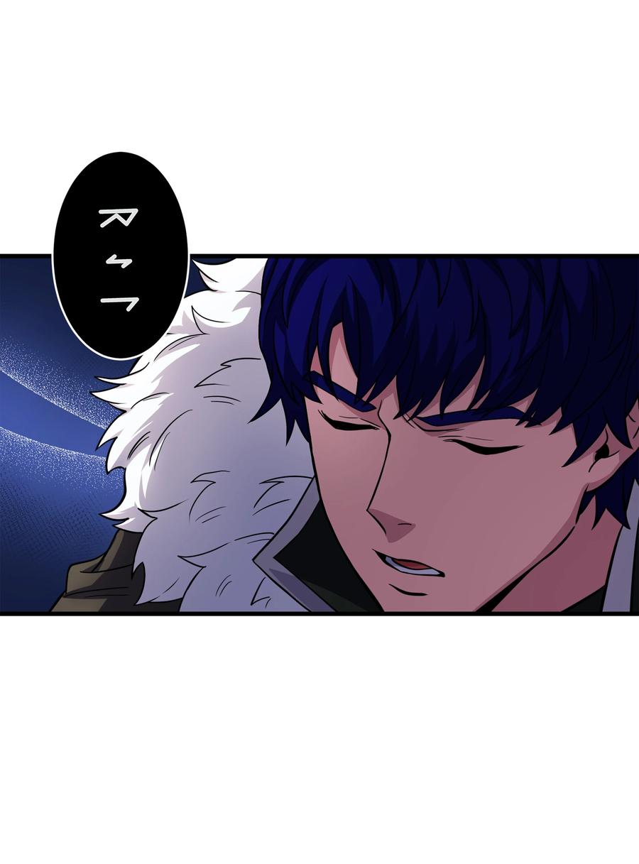 《8级魔法师的重生》65 平地起高楼 第36页
