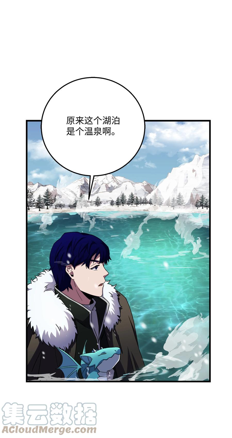 《8级魔法师的重生》66 水之精灵 第46页