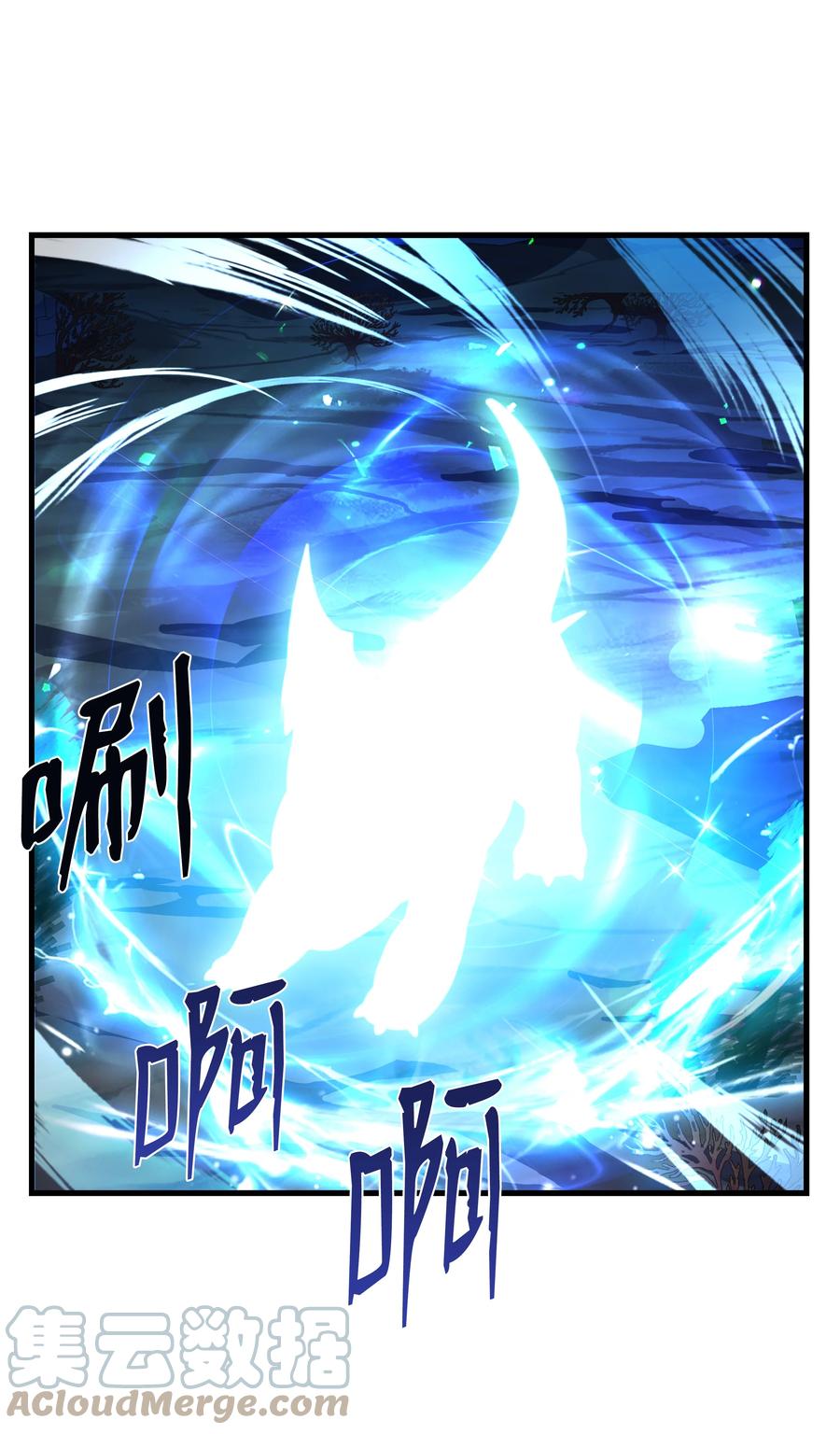 《8级魔法师的重生》66 水之精灵 第34页