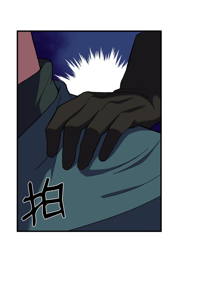 《8级魔法师的重生》66 水之精灵 第59页