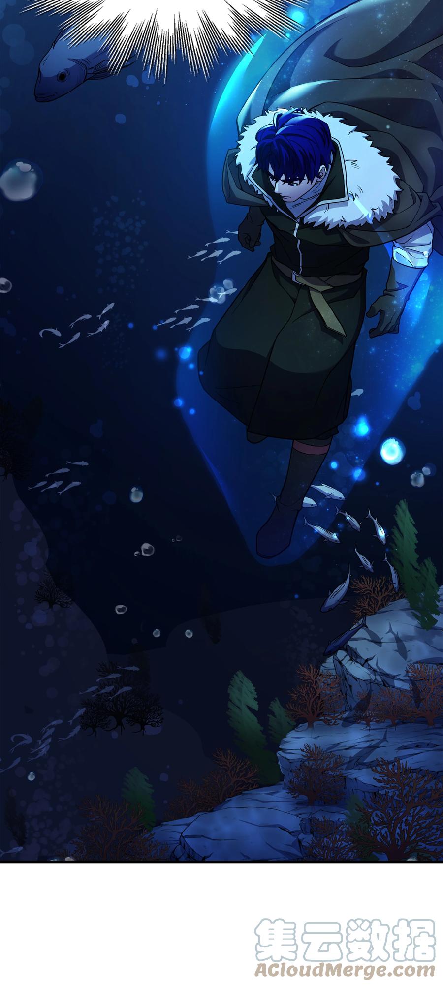 《8级魔法师的重生》66 水之精灵 第7页