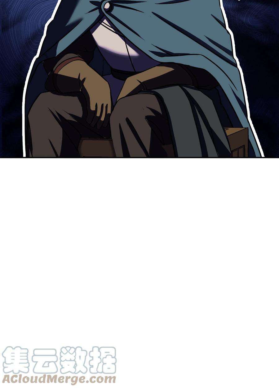 《8级魔法师的重生》66 水之精灵 第58页