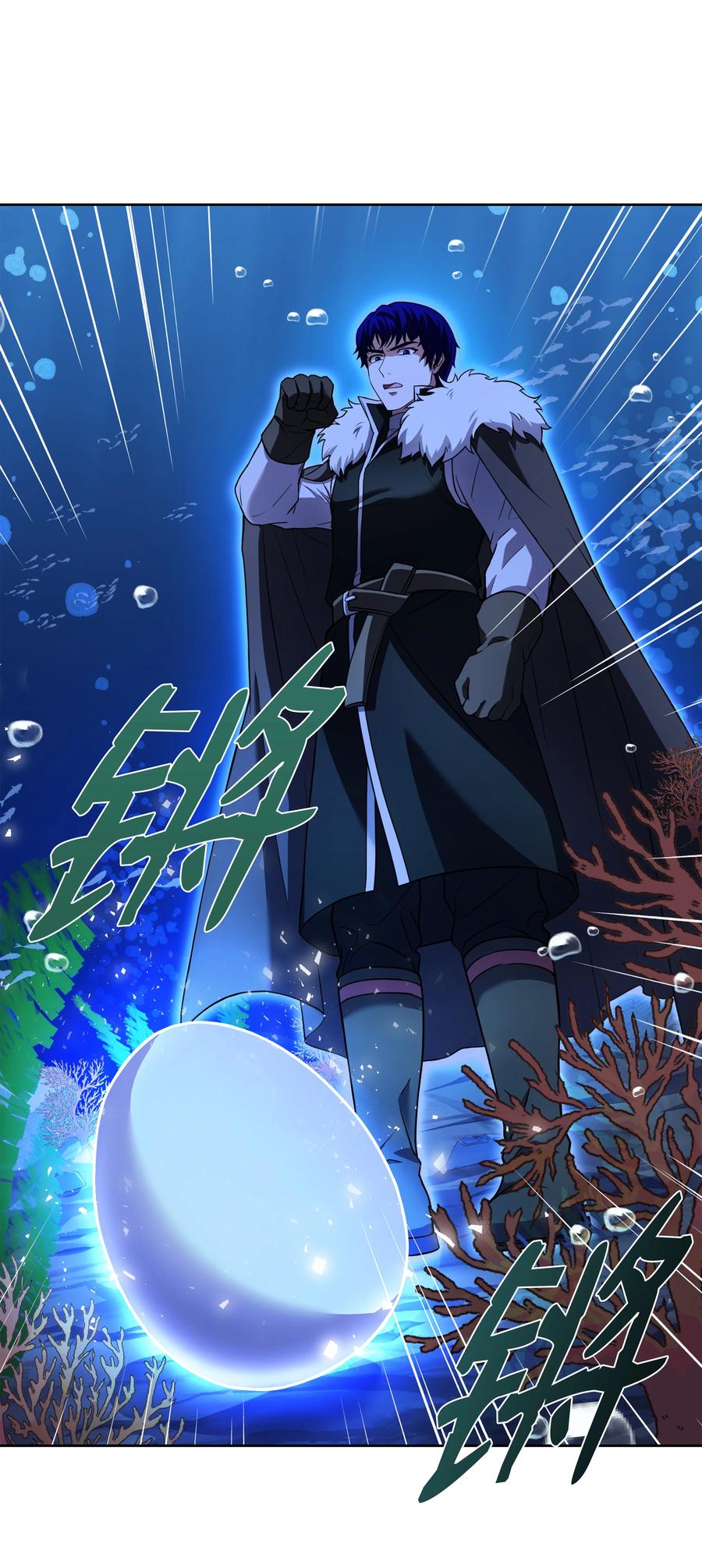 《8级魔法师的重生》66 水之精灵 第18页