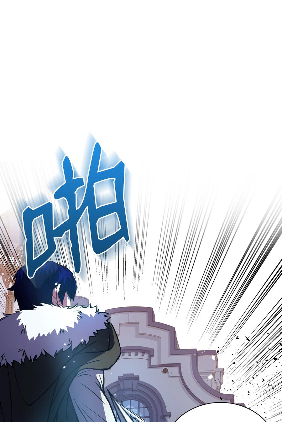 《8级魔法师的重生》67 狗仗人势 第54页