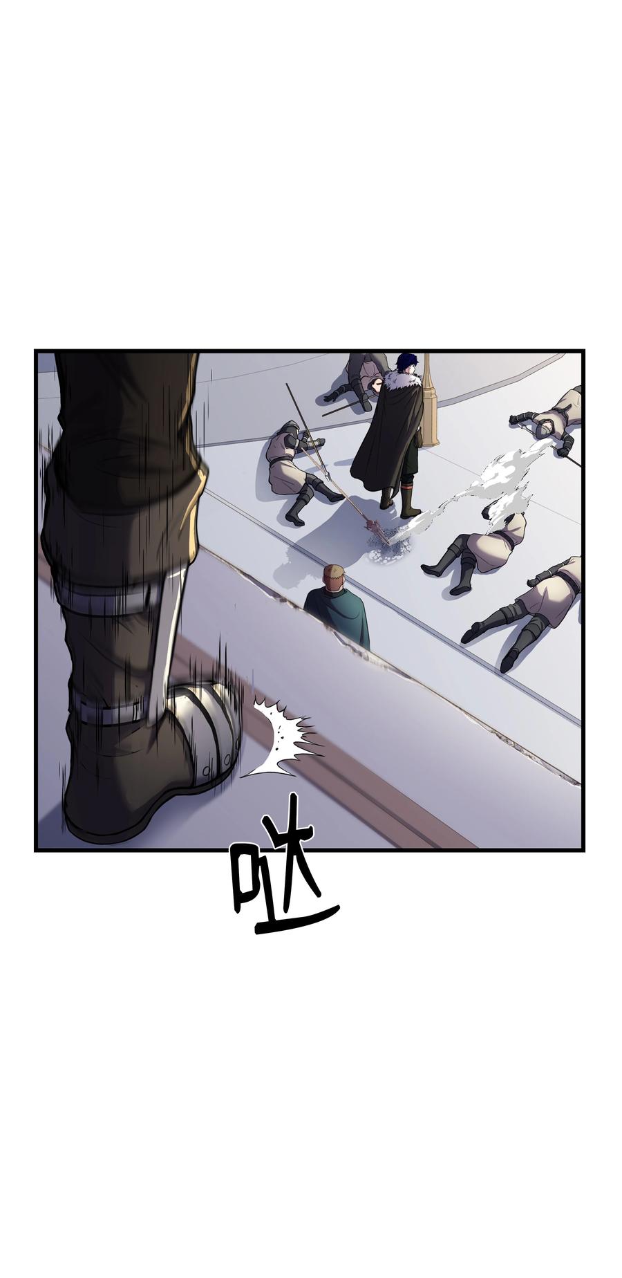 《8级魔法师的重生》67 狗仗人势 第75页
