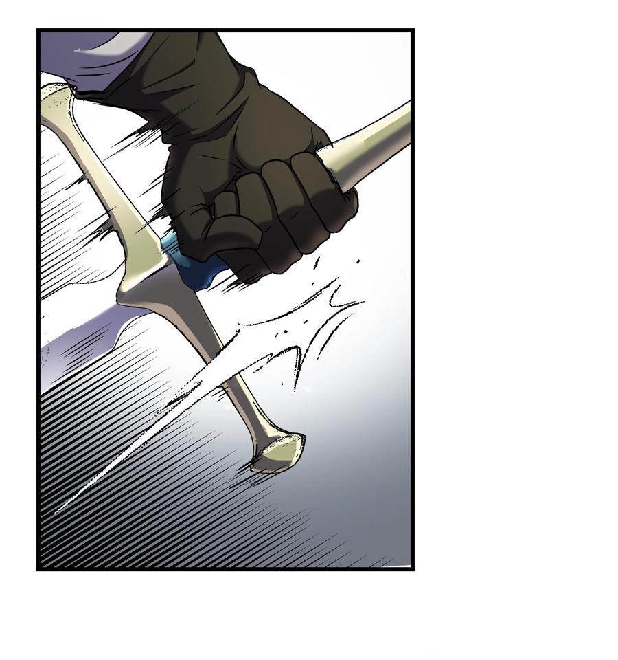 《8级魔法师的重生》67 狗仗人势 第56页