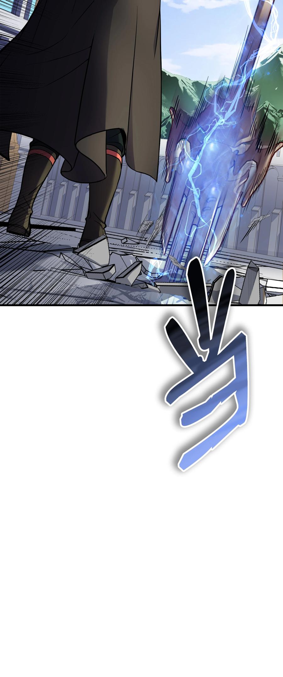 《8级魔法师的重生》67 狗仗人势 第74页