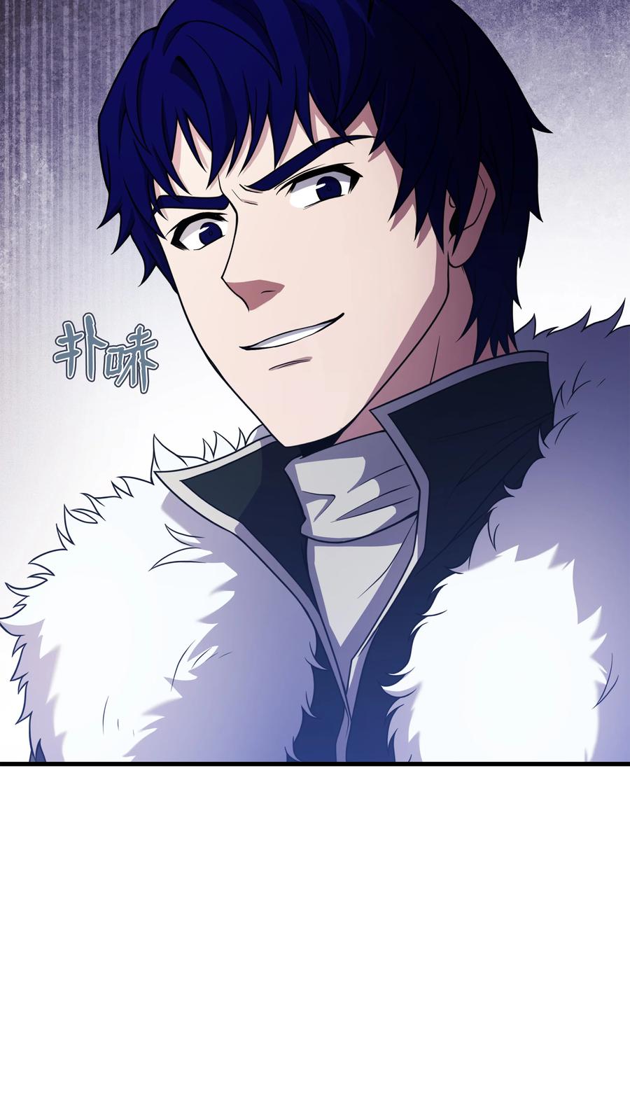《8级魔法师的重生》67 狗仗人势 第63页