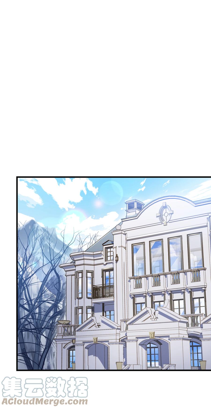 《8级魔法师的重生》67 狗仗人势 第1页